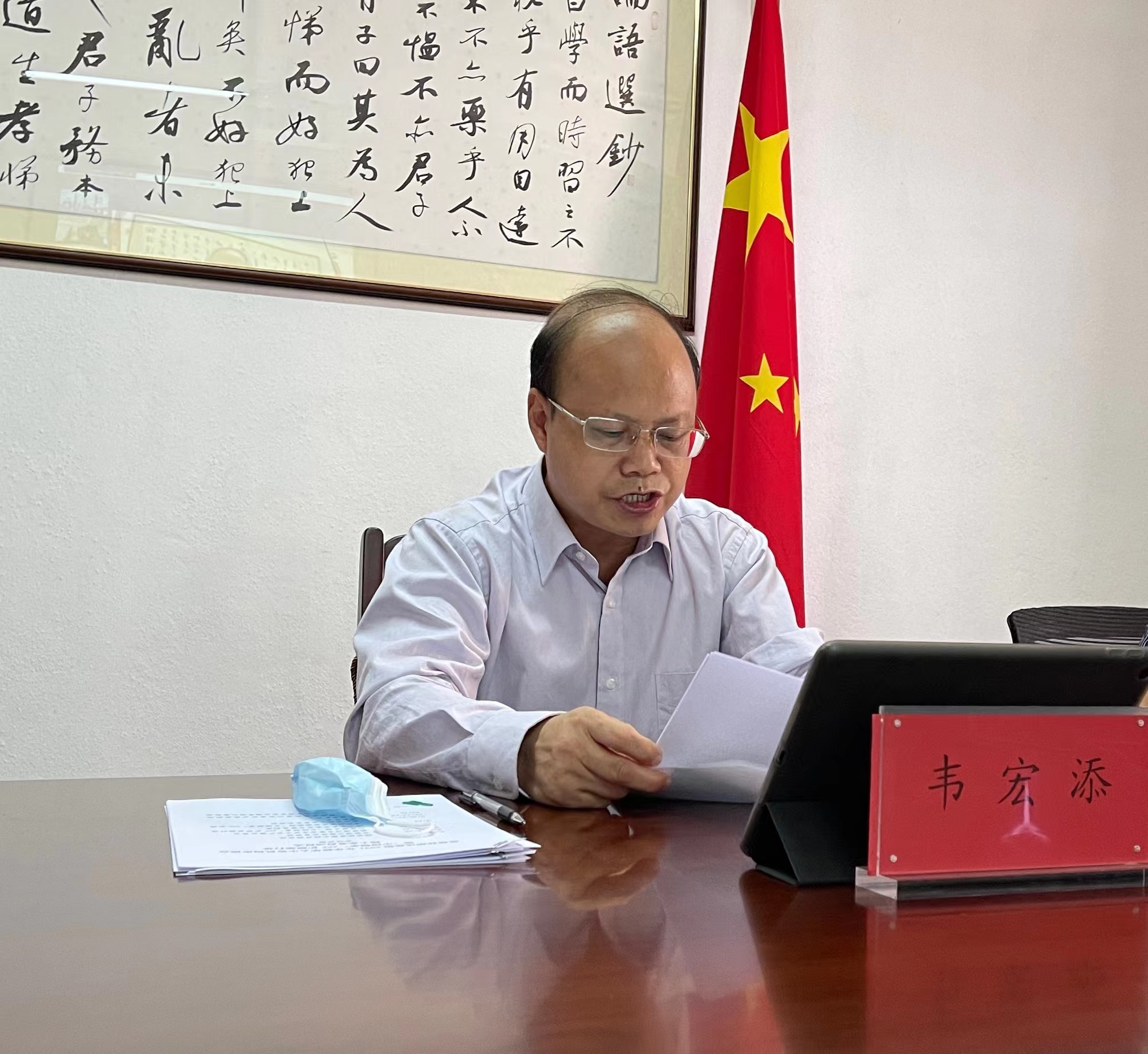 微信图片_20211109090523.jpg