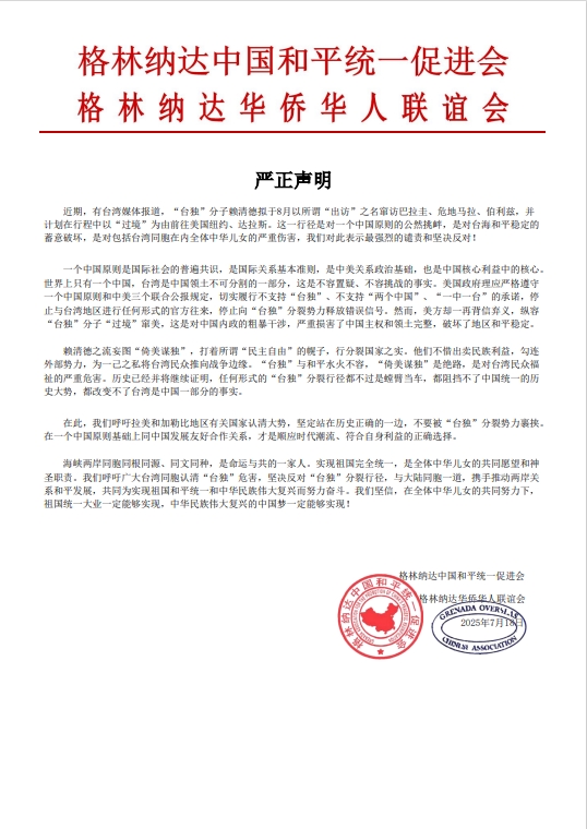 微信截图_20250722165824.png