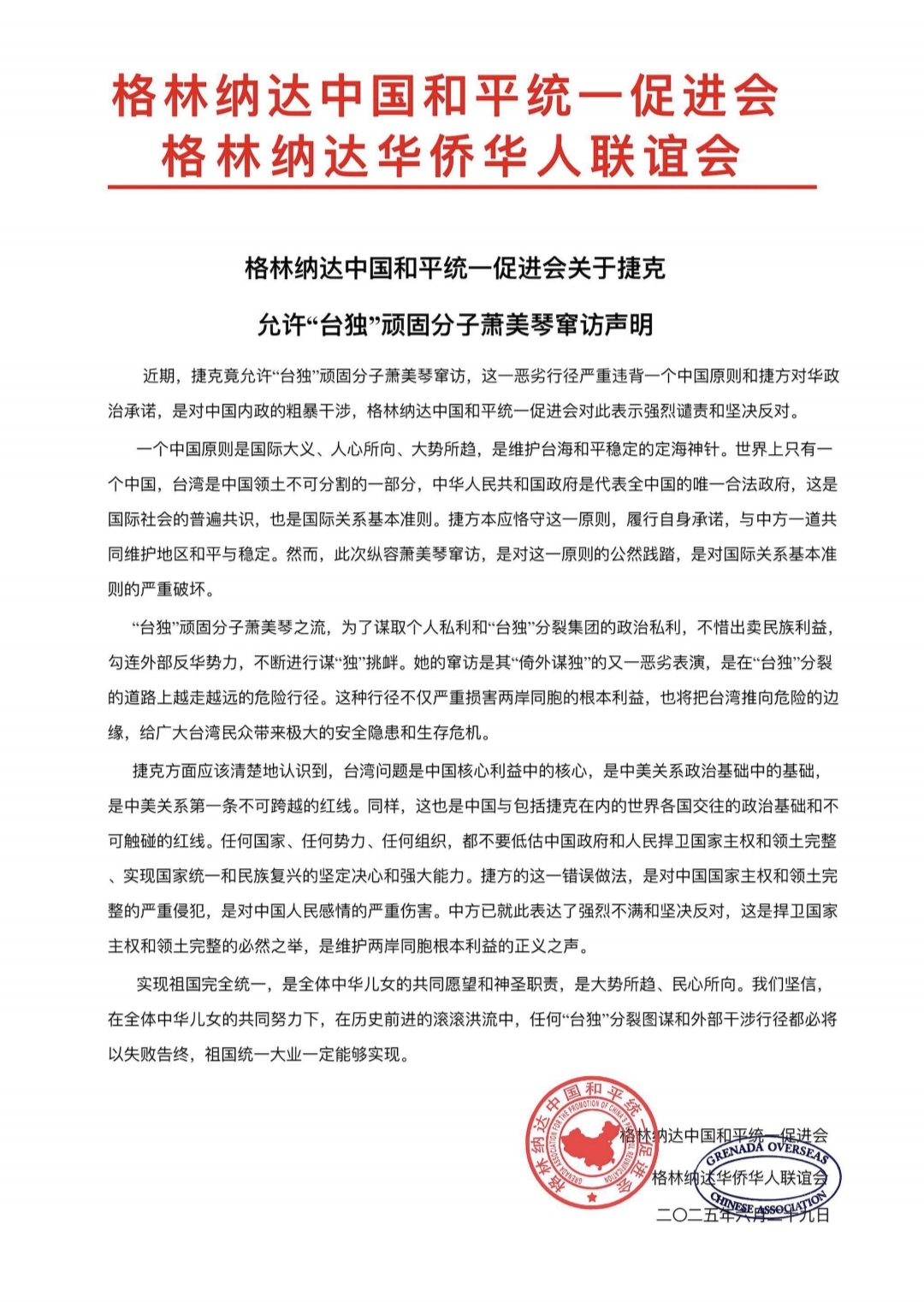 微信图片_20250729183220.jpg