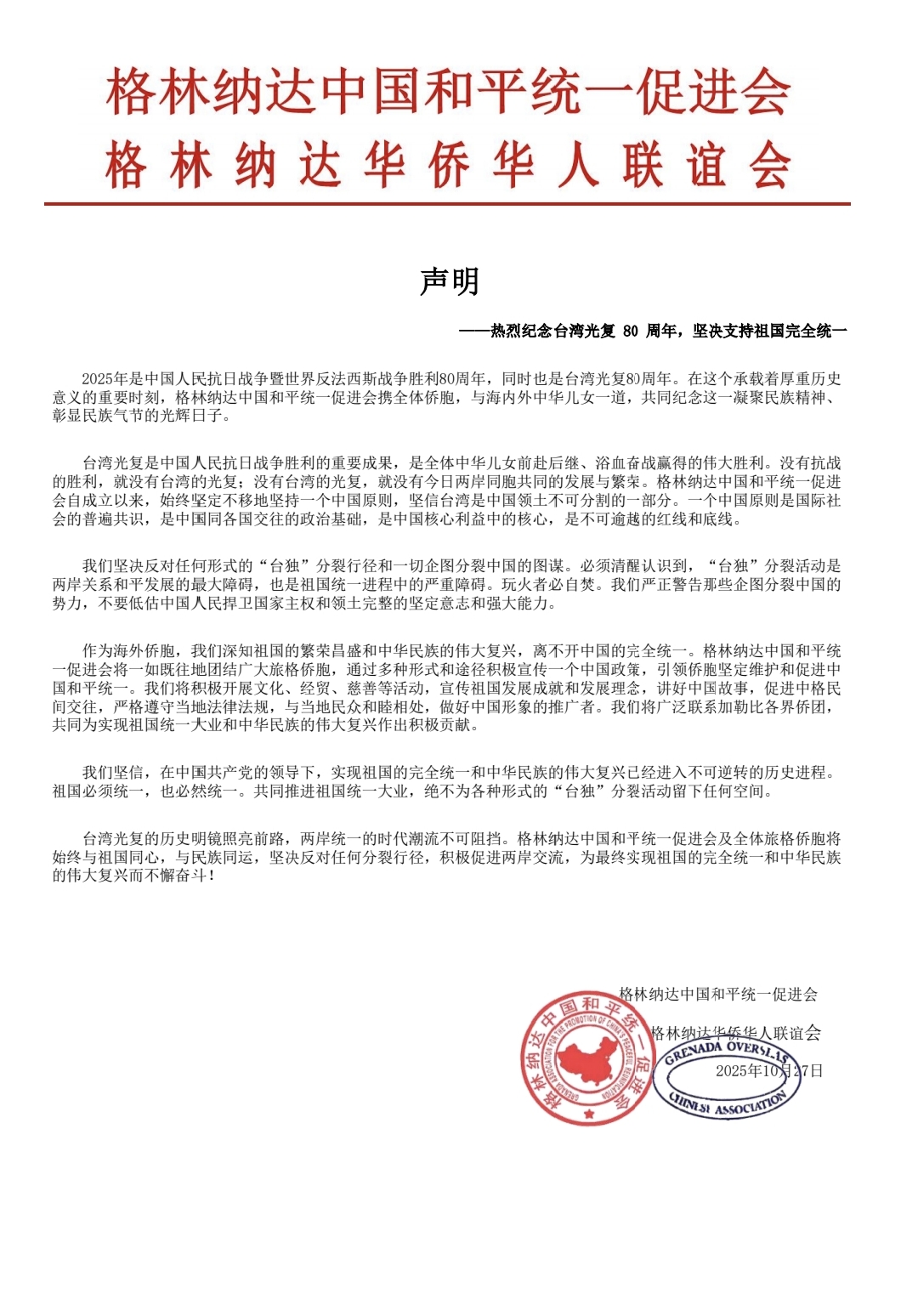 微信图片_20251027142057.jpg