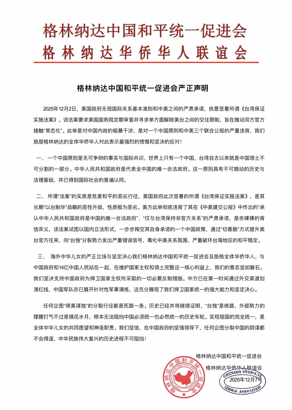 微信图片_20251211114744.jpg
