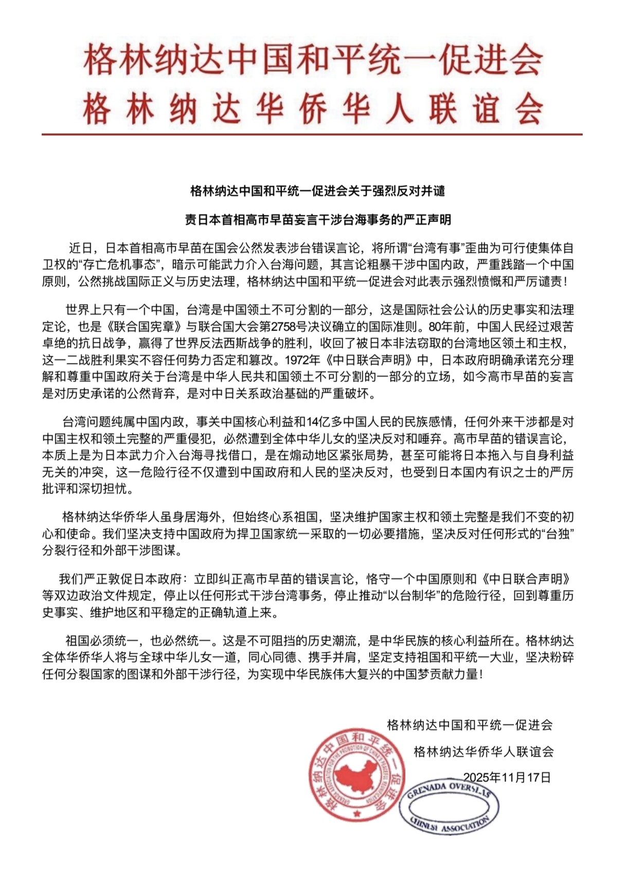 微信图片_20251211182534.jpg
